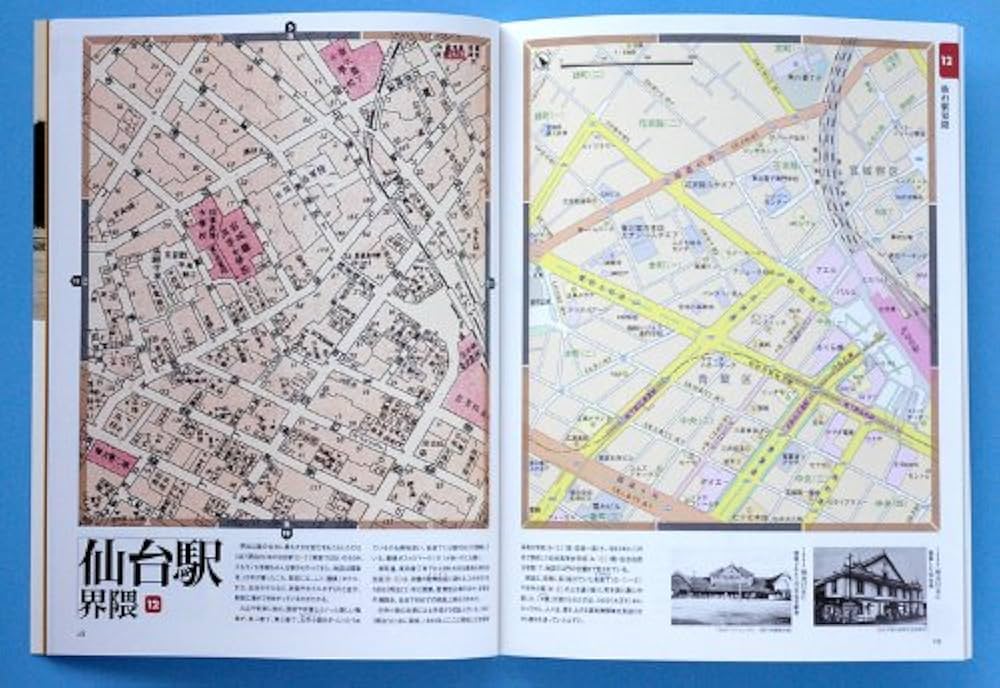 Amazon.co.jp: 100年前の仙台を歩く 仙台地図さんぽ : 風の時